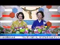 solive24 soliveサンシャイン・お正月を楽しもうスペシャル 2017 01 01 10 35 30〜