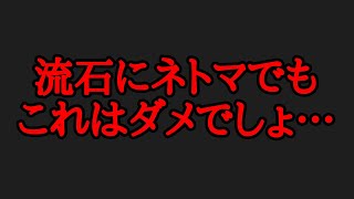 【リネレボ】これは流石にアカンでしょ…