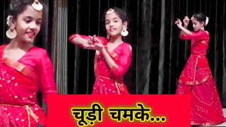 Choodi Chamke | Aakanksha Sharma | Rajasthani New Song | Rajasthani Dance Cover