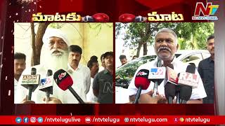 MLA Kethireddy Pedda Reddy Counter To JC Prabhakar Reddy Comments | Ntv