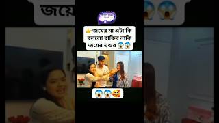 rakib hossain ontora sosor sasori new shorts video #ontora #rakib_hossain #rakib #ritu