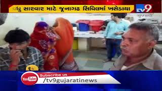 Amreli: Elderly woman brutally thrashed by mob over trivial issue | Tv9GujaratiNews