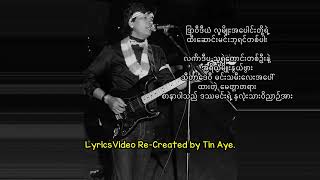 လွှမ်းမိုး   အချစ်ရှုံးသမားဒဿဂီရိ ( 1984 )