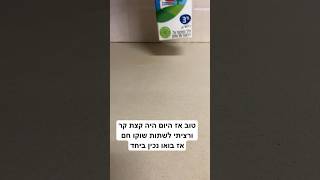 המתכון הכי טעים לשוקו חם 🍫☕️