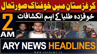 ARY News 2 AM Headlines 19th May 2024 | Kyrgyzstan Updates - Pakistani Students Reveals