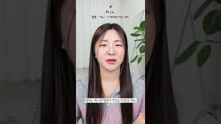 재주문만 104개...? 무조건 쟁이는 마켓컬리 추천 11가지🔥 #shorts