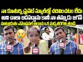 Kakinada Middle Class Father Emotional Words About CM Jagan Nadu Nedu School Program | Janam Mata