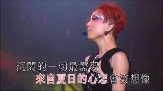 火熱動感 La La La - Sammi Concert Ktv