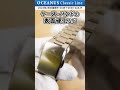 【casio oceanus】2024年2月1日予約開始！オシアナス最新作の腕時計をレビューしてみた！【カシオ】【オシアナス】【腕時計】【おすすめ】【ocw t2600 2a3jf】 shorts