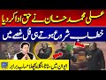 Constitutional Amendments | Ali Muhammad Khan Shocking Speech In National Assembly | Suno News HD