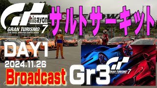 【GT7】今週更新♪ デイリーレースC サルトサーキット Day1 Gr3 alfa4c【PS5】