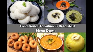 Traditional Tamilnadu Breakfast Menu Day1-Spongy idli, 3 chutney, sambar, medhu vada, kesari