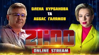 💥ГАЛЛЯМОВ | путін НЕСПРОСТА згадав про центри прийняття рішень, у Кремлі вже не знають, чим лякати