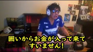 ウナちゃんマン 【心配してコラボに上がる】 2021年05月02日09時19分