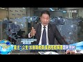 【cti talk｜張延廷】金正恩嗆