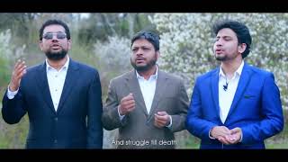 Allah'r VOY    আল্লাহর ভয়    Iqbal HJ & Ummah USA    Official Video    New Nasheed 2018   YouTube