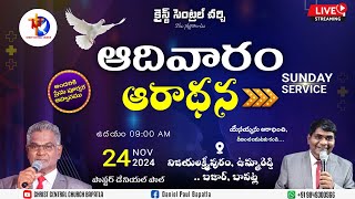 SUNDAY SERVICE 24-11-2024