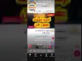 تفسير احلام مباشر الان الحلقه 575