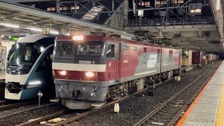 JR貨物EH500形1号機（トップナンバー）＋コキ20B（両）が大宮駅10番線を通過するシーン（3057レ・仙貨A107・コンテナ輸送）2023.10.10〜定期のサフィールの回送と共演〜