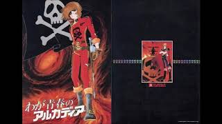 Captain Harlock - Arcadia of my Youth - Kieteyuki Tomosibi