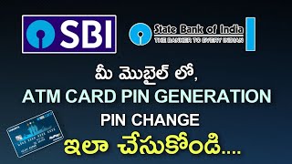 SBI ATM CARD PIN GENERATION ONLINE | State Bank of India DEBIT CARD PIN CHANGE IN TELUGU 2023