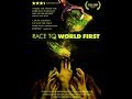 Race to World First The Movie