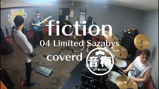 04 Limited Sazabys「fiction」