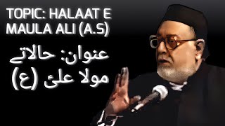 MAULANA MIRZA MOHAMMED ATHAR SAHAB MAJLIS TOPIC: HALAAT E MAULA ALI (A.S)