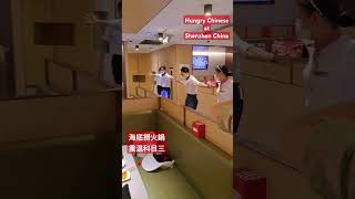 海底撈火鍋重温科目三 Haidilao Hotpot Dance 2023