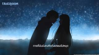 Standing Egg -The Sun Hurt 햇살이 아파 - [THAI SUB]