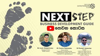 Part 3: Mr. Rumesh Jayasuriya | අපනයනය ඉලක්ක කරගෙන ව්‍යාපාරයක් ආරම්භ කරද්දී කරපු දේවල්.