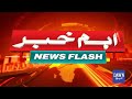 sindh chief minister appoints 12 special assistant breaking news dawn news