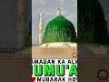 ☘️🥀I🍀🌹 love🌹🍀 madina🌹🍀 Sharif🌹🍀 jumma🌹🍀 kareem 🌹🍀🌹🌹☘️🍀🍀🌹☘️☘️🍀🍀