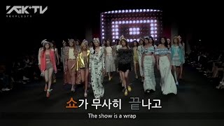 [YGK+ TV] YG케이플러스 대기실 '서울패션위크' 3편