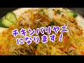 【福井小浜】ネパールビール＆ビリヤニ『パンタシーアジアンキッチン』さんに再び行ってきました！