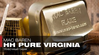 Викинги, конунги, ярлы, Каттегат и (неожиданно) – трубочный табак Mac Baren HH Pure Virginia