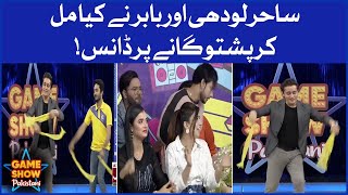 Sahir Lodhi And Babar Dancing On Pashto Song | Game Show Pakistani | Pakistani TikTokers