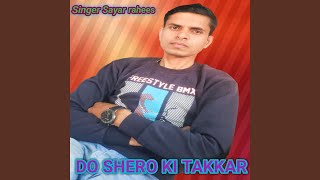 DO SHERO KI TAKKAR