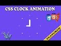 CSS Animated Clock | cool css effects | css animation tutorial
