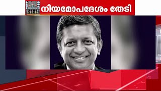 ജഡ്ജിമാരുടെ പേരിൽ കോഴ വാങ്ങിയ കേസ്; സംസ്ഥാന പോലീസ് മേധാവി  നിയമോപദേശം തേടി