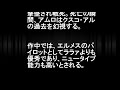 【ガンダム】アムロの恋人！？エルメスの搭乗者クスコ・アル。ニュータイプとしてはララァより優秀・・・【ガンダム考察】【ガンダムキャラ】【ガンダムまとめ】