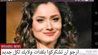 اعلان مسلسل رباط الحب الجزء السابع حصريا