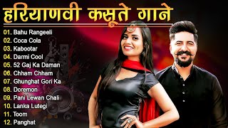 Ruchika Jangid Songs | latest haryanvi songs haryanavi 2021 | Nonstop haryanvi mp3 song | JUKEBOX