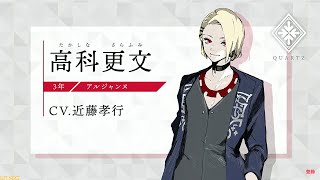 【ジャックジャンヌ:生放送】最後まで！フミさんルート【初見さん歓迎/ネタバレあり】