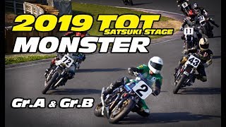 2019 Taste of Tsukuba SATSUKI STAGE | MONSTERクラス 予選 \u0026 決勝レース