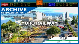 ARCHIVE 岐阜県大垣市 - 西大垣駅 養老鉄道ライブ Gifu Ogaki LIVE camera のライブ配信