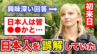 「衝撃！日本はみんな○○かと思っていた…」外国人観光客にインタビュー｜ようこそ日本へ！Welcome to Japan!