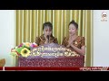 ep.01 បសំសនគាថាពោលសរសើរគុណ អានដោយ៖ កញ្ញា ខែម សុភា តែងដោយ៖ សាមណេរ សុមេធោ អេង សុគង្គ