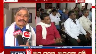 CPI, CPM, JMM \u0026 Congress To Formed Alliance In Odisha | NEWS18 ODIA