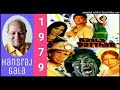 Bahon Mein Teri Masti Ke Ghere - Kaala Patthar 1979,Lata Mangeshkar Mohammed Rafi Md Rajesh Roshan